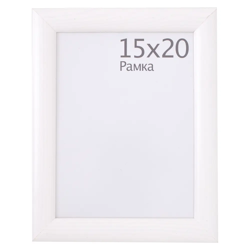 Рамка деревянная 15х20 см, красный Berta Santreyd STLM-2118286