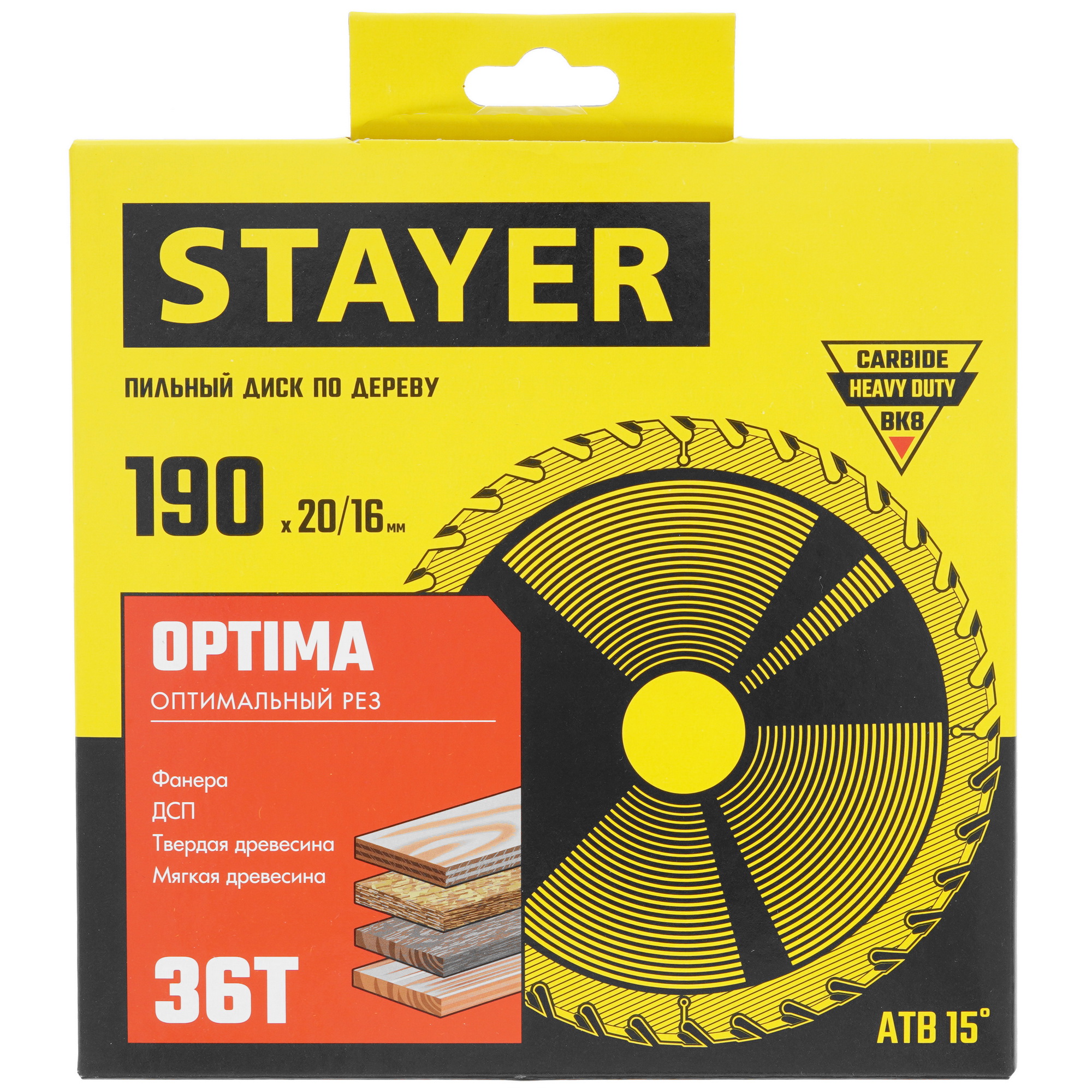 Диск пильный STAYER 3681-190-20-36_z01 9123034 STDN-0051168 - Вид №3