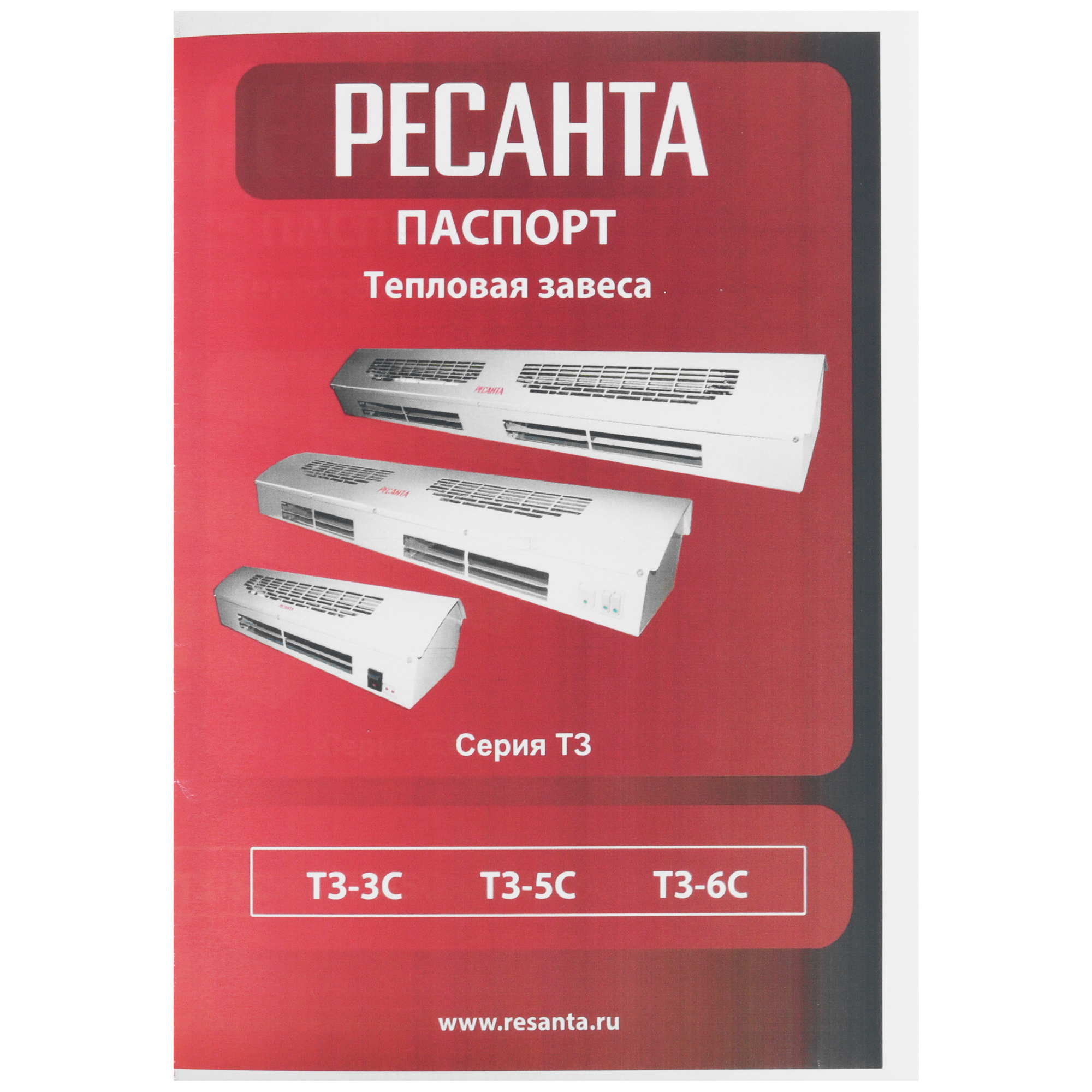 1167161 Тепловая завеса Ресанта ТЗ-6С с пультом NTL STDN-0078528 - Вид №8