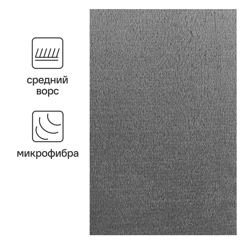 Плед Flandria 200x220 см микрофибра цвет серый Santreyd нет STLM-2020723 - Вид №1