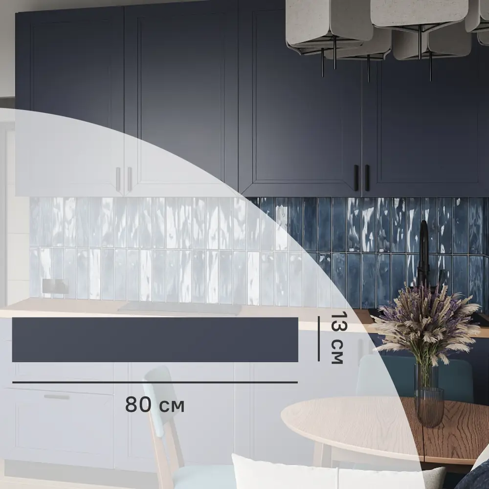 Фасад Konsensa Котлас для выдвижного ящика 80×13 см в элегантном синем цвете 89409660 STLM-1580362