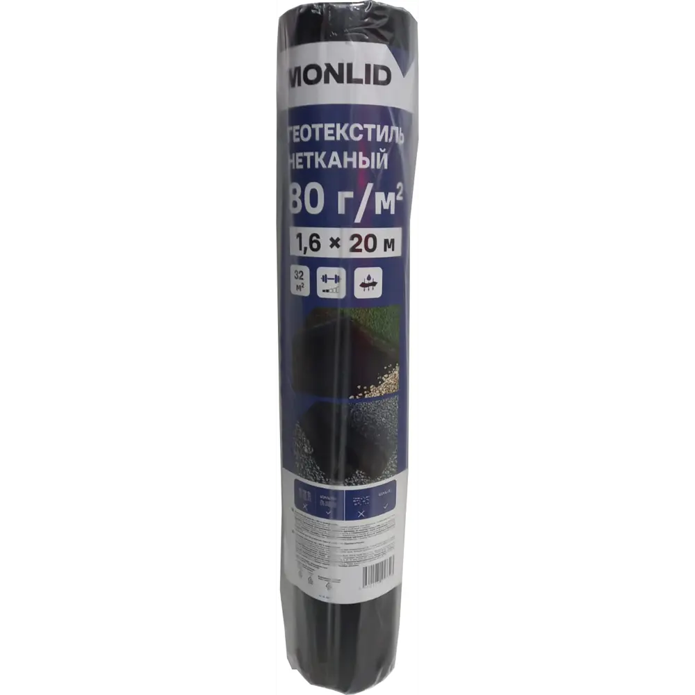 Геотекстиль MONLID 1.6x20 м 80 г/м² STLM-2172368