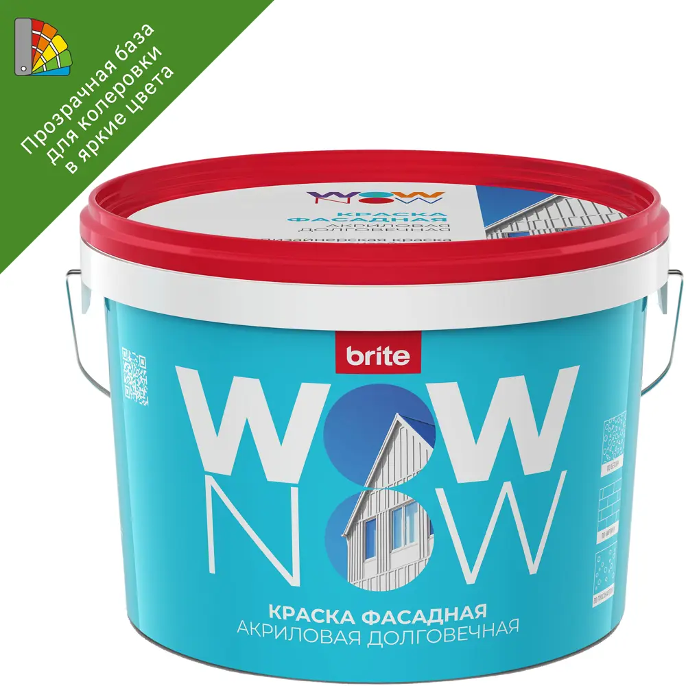 WOW NOW Фасадная краска прозрачная база С для колеровки 2,5 л 82928892 STLM-0038067