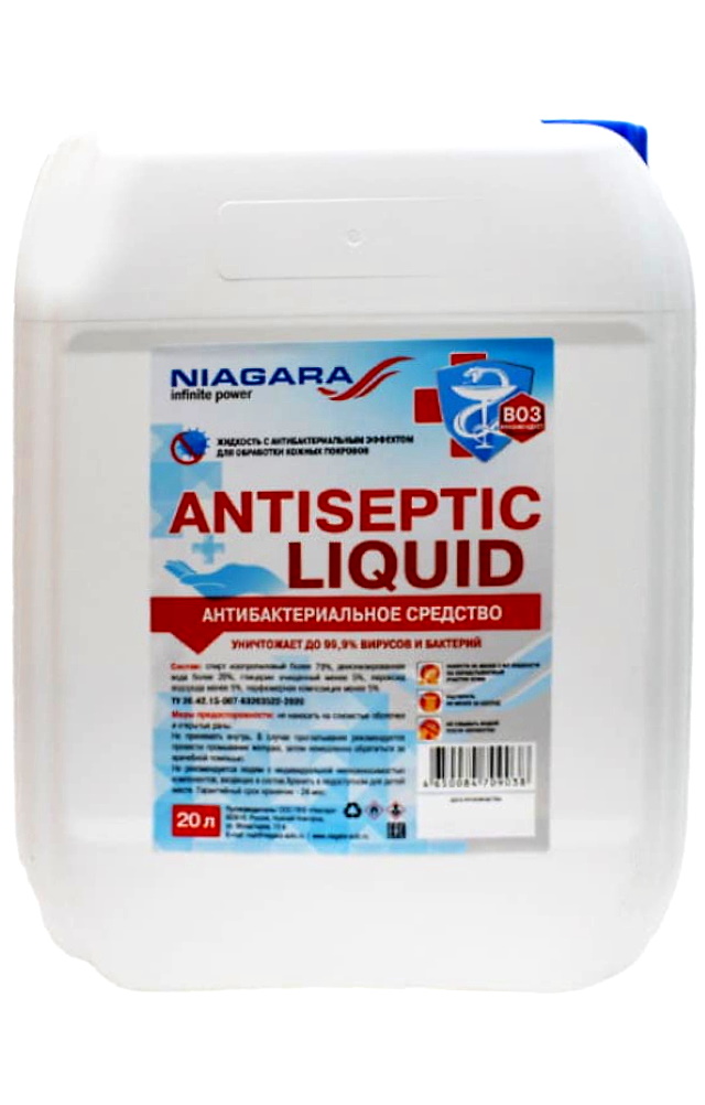 5029230 Антисептик для рук  Средства гигиены размер Спецодежда 