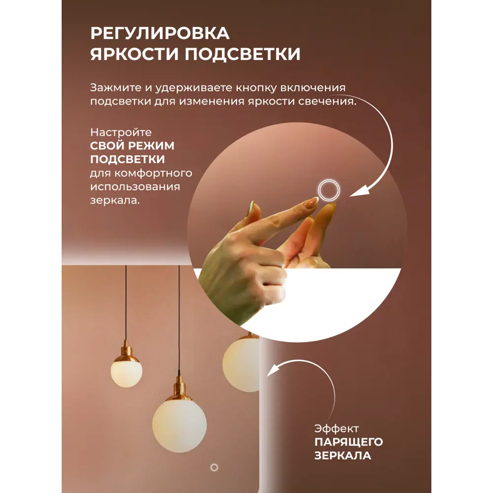 Зеркало в ванную комнату Сингапур Лайт 100x80 см с подсветкой Santreyd STLM-2017321 - Вид №6