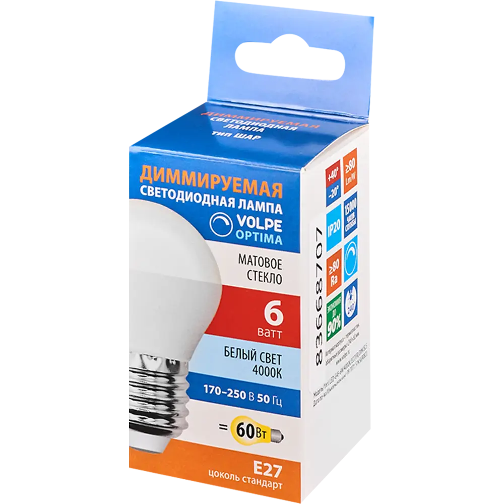 Volpe LED лампа Е27 матовый шар с регулировкой яркости 83668707 STLM-0043221 - Вид №4