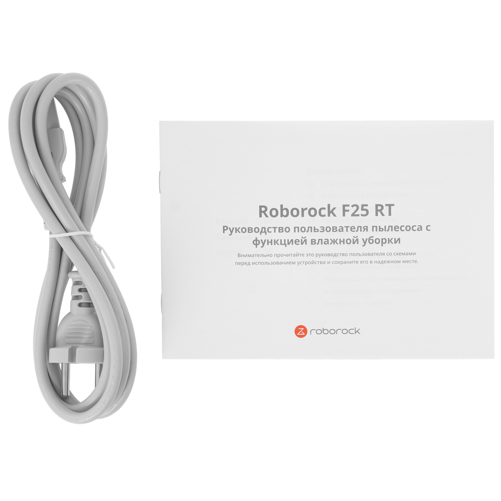 5625374 Моющий пылесос вертикальный   Roborock F25 RT  белый STDN-0028351 - Вид №11