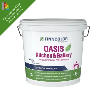 Краска Finncolor Oasis Kitchen & Gallery цвет прозрачный база С 2.7 л 82115843 STLM-2192436
