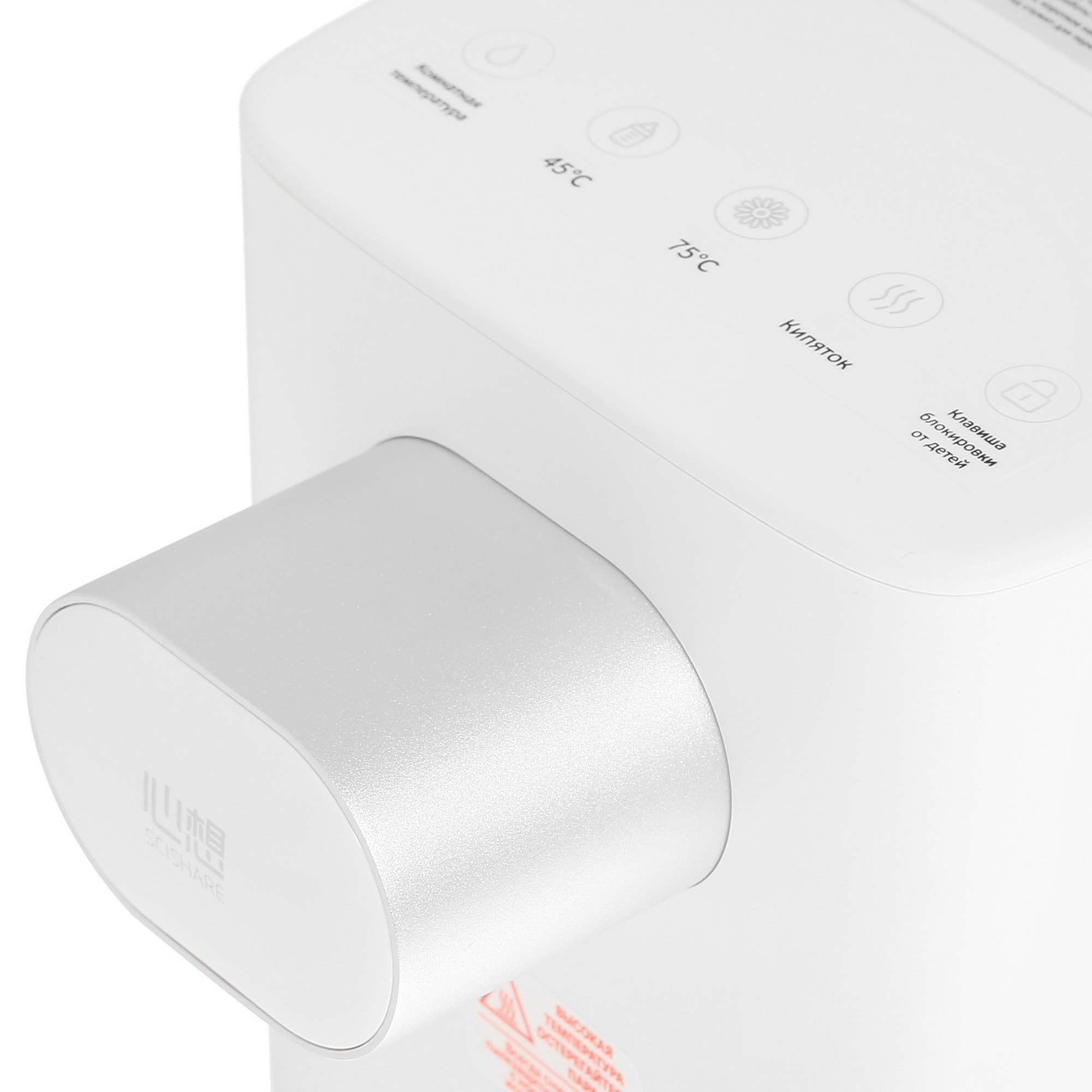 5408400 Диспенсер Scishare S2303 белый STDN-0146081 - Вид №3