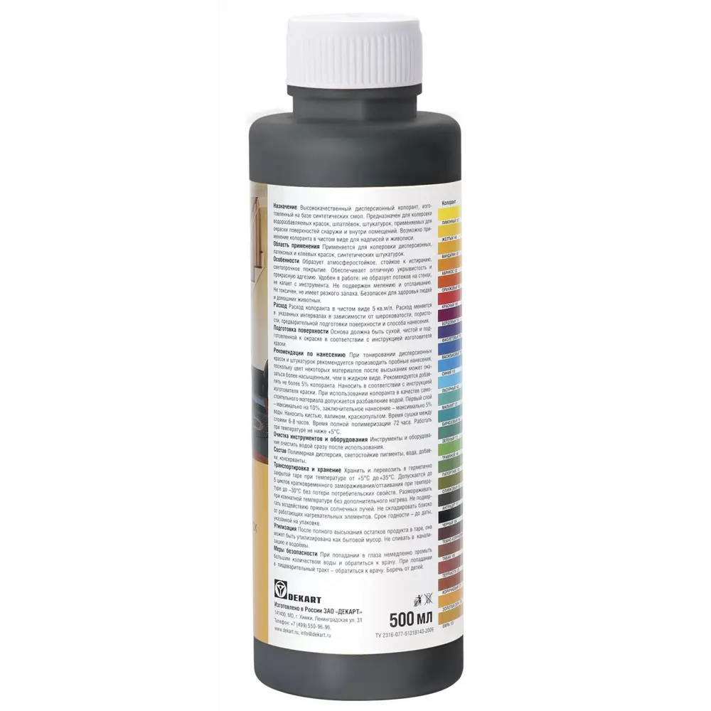 Колорант Husky Olimp акриловый 500 мл цвет №104 черный STLM-2101727 - Вид №2