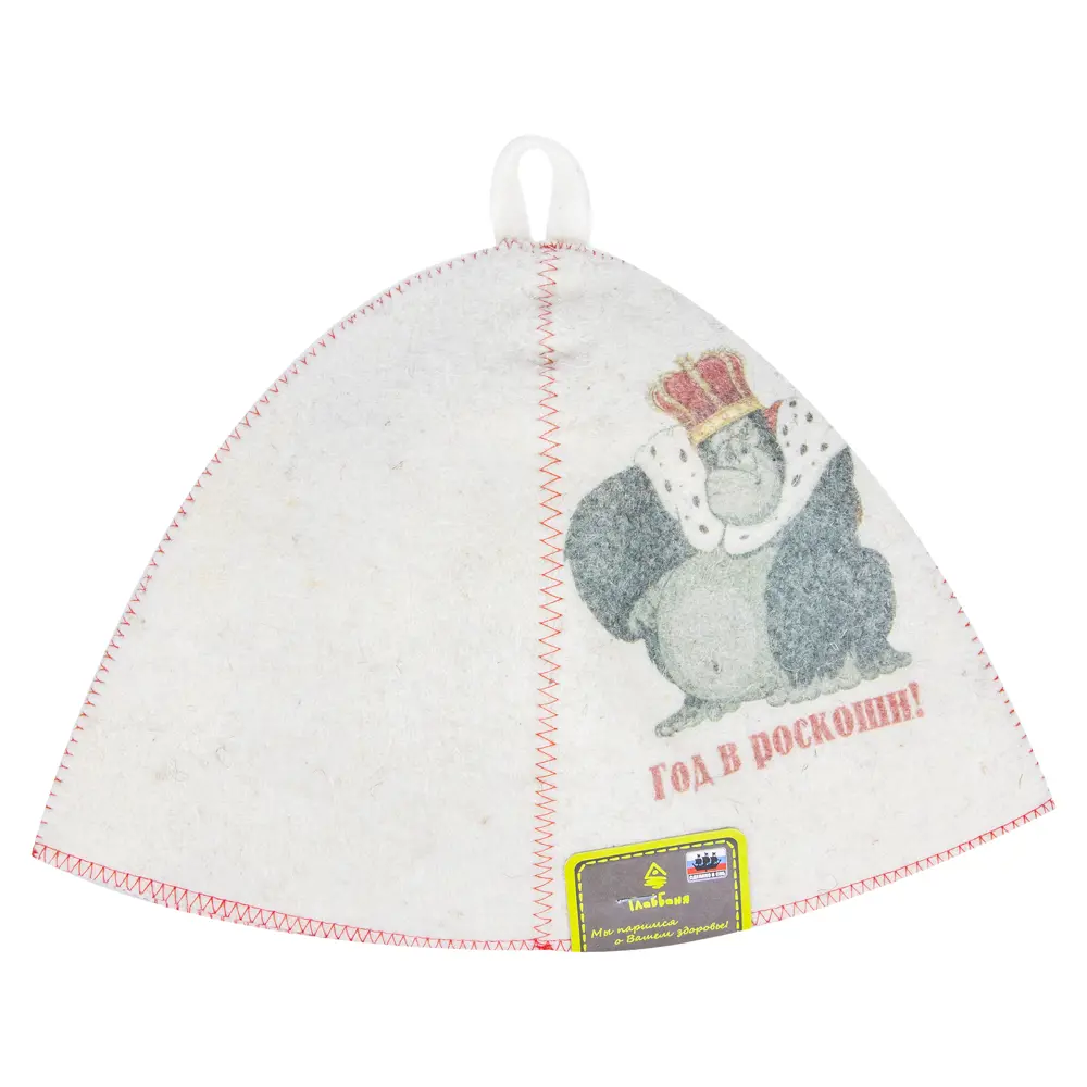 Шапка банная Год в роскоши, войлок Santreyd STLM-2107440