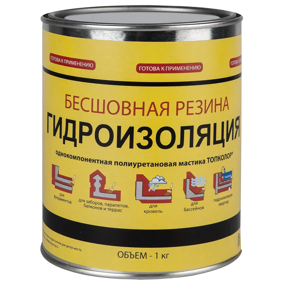 Мастика гидроизоляционная Топколор, 1 л, цвет красный Santreyd STLM-2142874