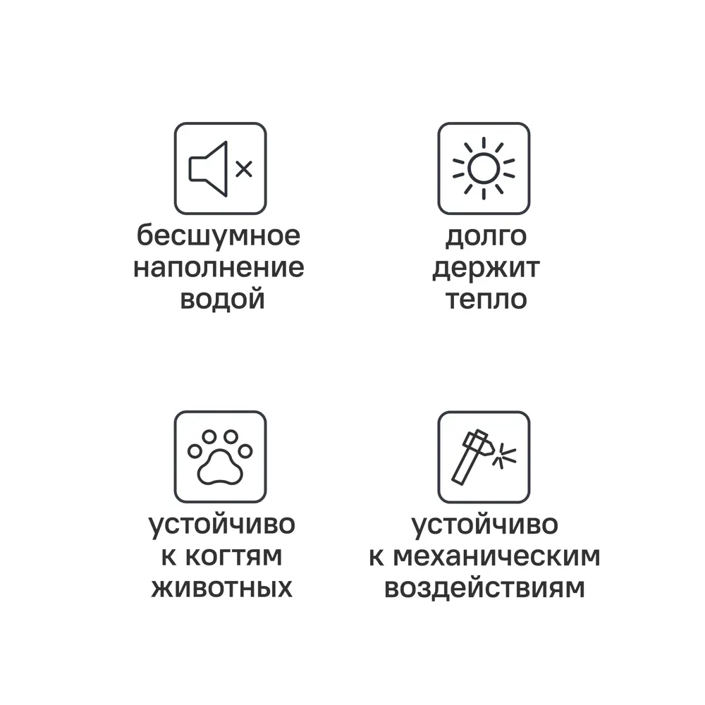 Santreyd Ресса — чугунная ванна 150×70 см с автономной установкой 82619563 ЛМ STLM-0031897 - Вид №3
