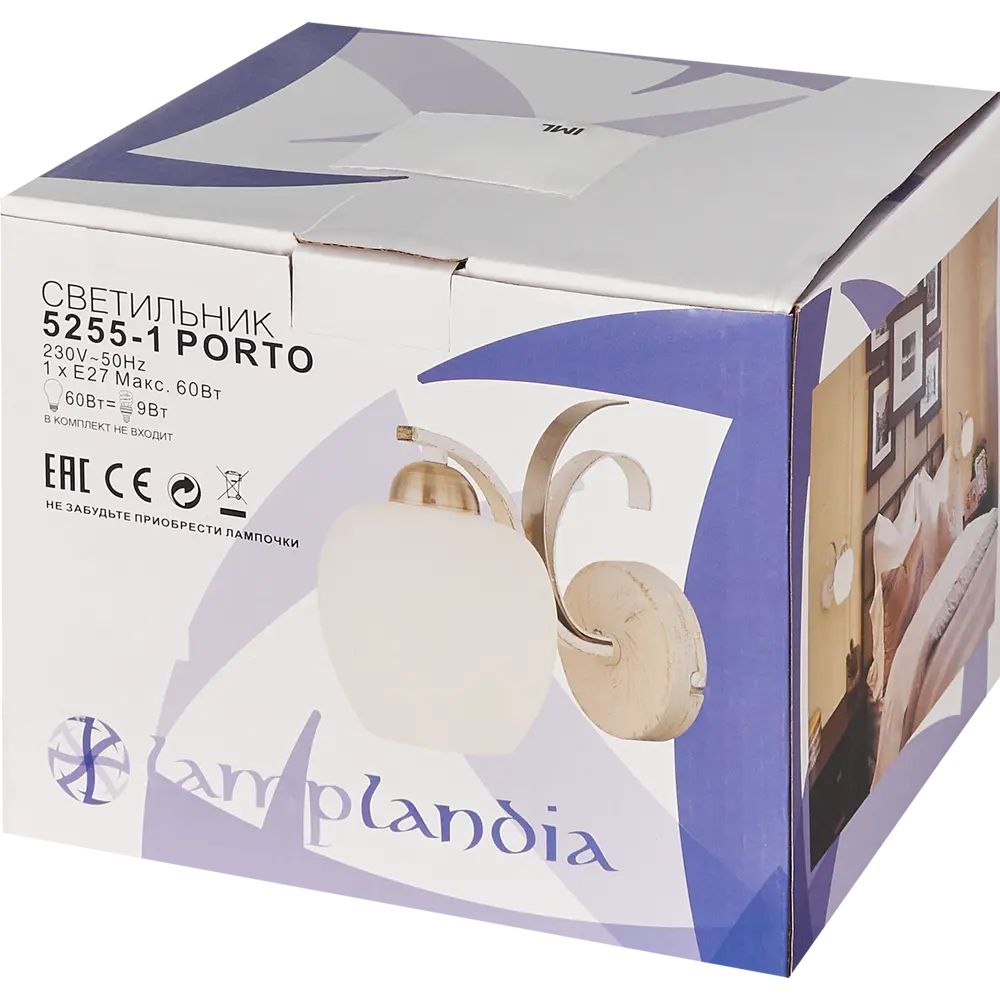 Бра 5255-1 Porto 1хЕ14х40 Вт цвет бежевый LAMPLANDIA STLM-2135106 - Вид №5