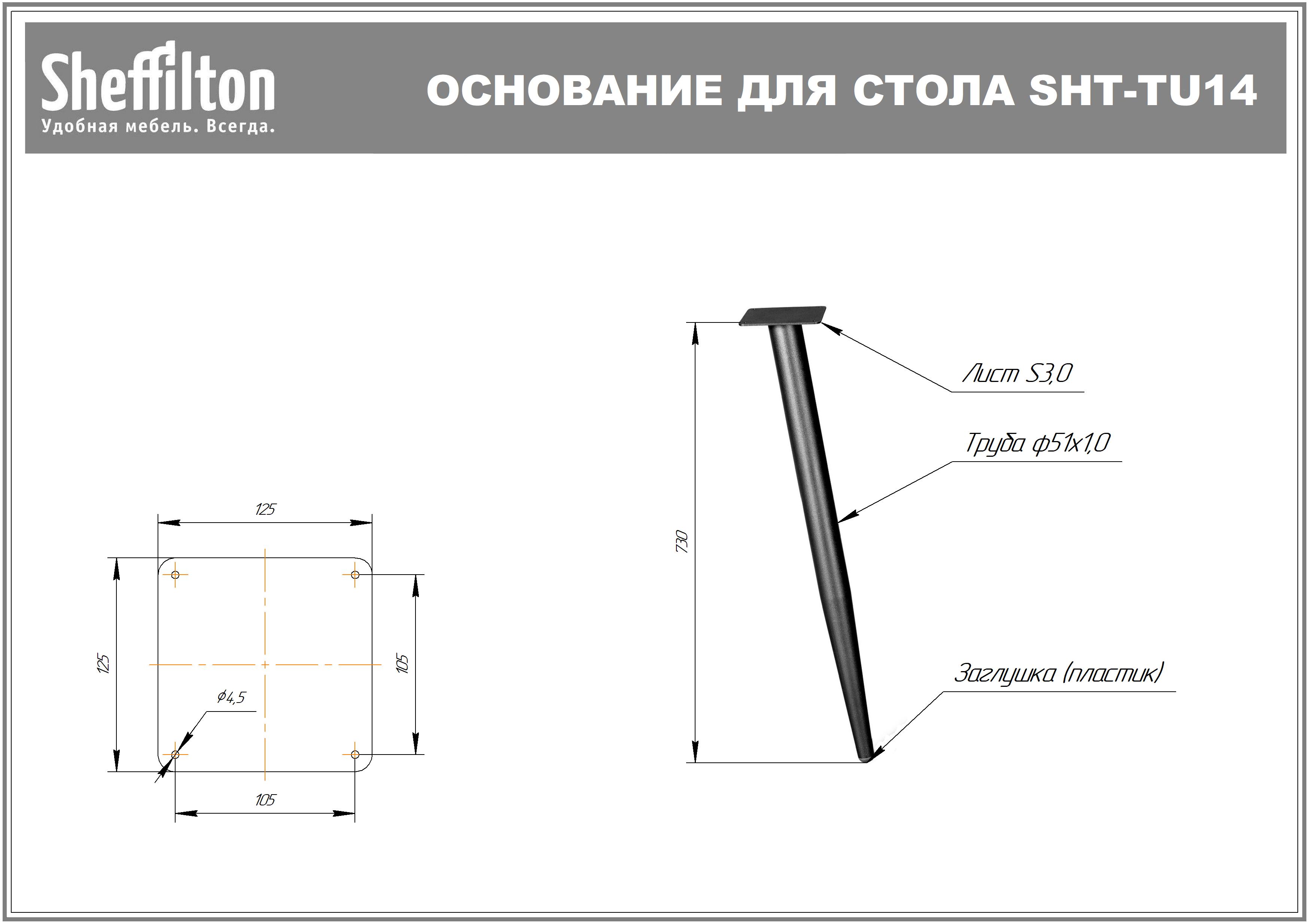 Обеденная группа SHT-DS122 Santreyd  - Вид №9