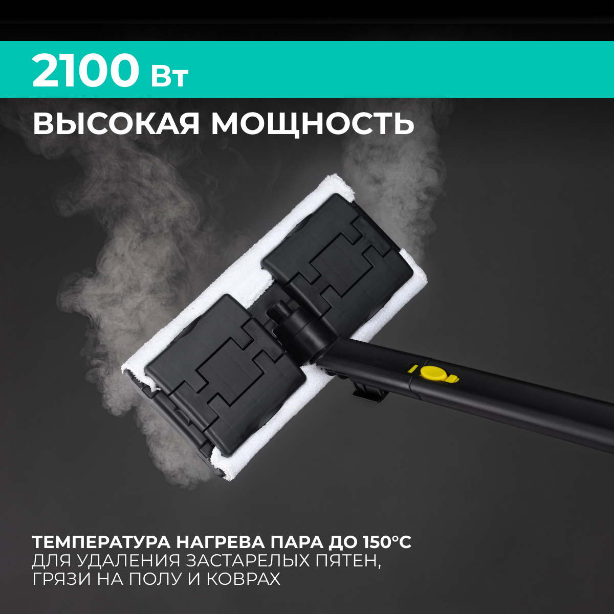 9017046 Пароочиститель Timberk T-STCF70 желтый STDN-0077173 - Вид №23