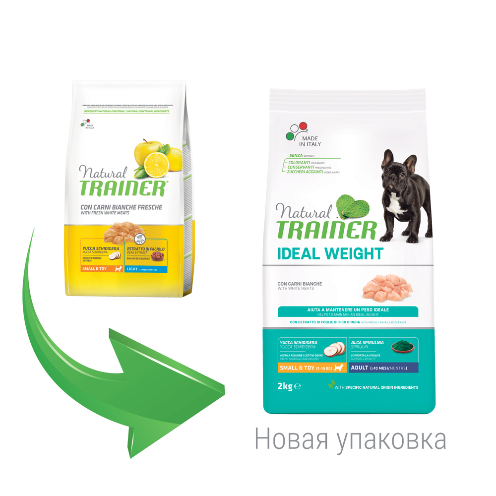УТ0016289 Корм для собак TRAINER Natural для мелких пород с избыточным весом курица, индейка, рис сух. 2кг NATURAL TRAINER  - Вид №1