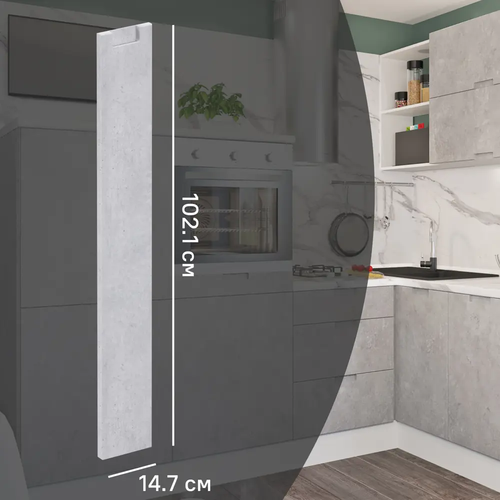 Фасад для кухонного шкафа Берлин 14.7x102.1 см Delinia ID МДФ цвет серый STLM-2166474