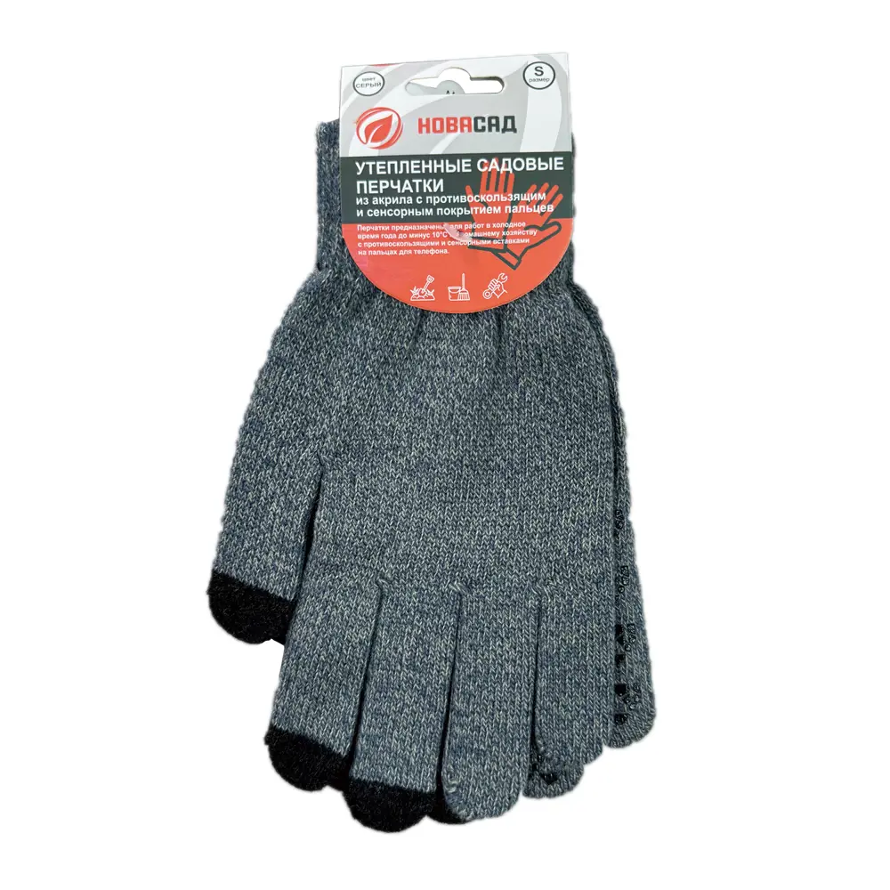 Перчатки нейлоновые утепленные Gl24049 размер S цвет серый Santreyd STLM-2109880