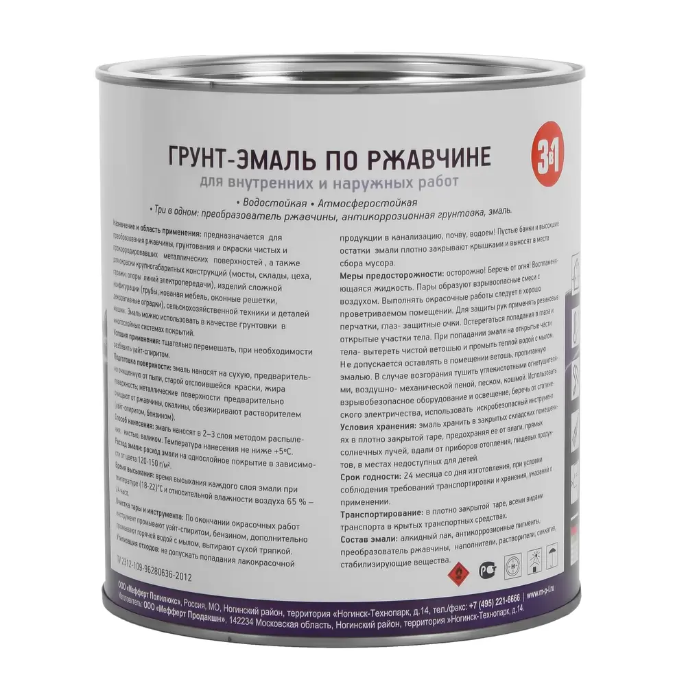 Эмаль по ржавчине 3в1 цвет серый 2.7 кг PROFILUX STLM-2098079 - Вид №1