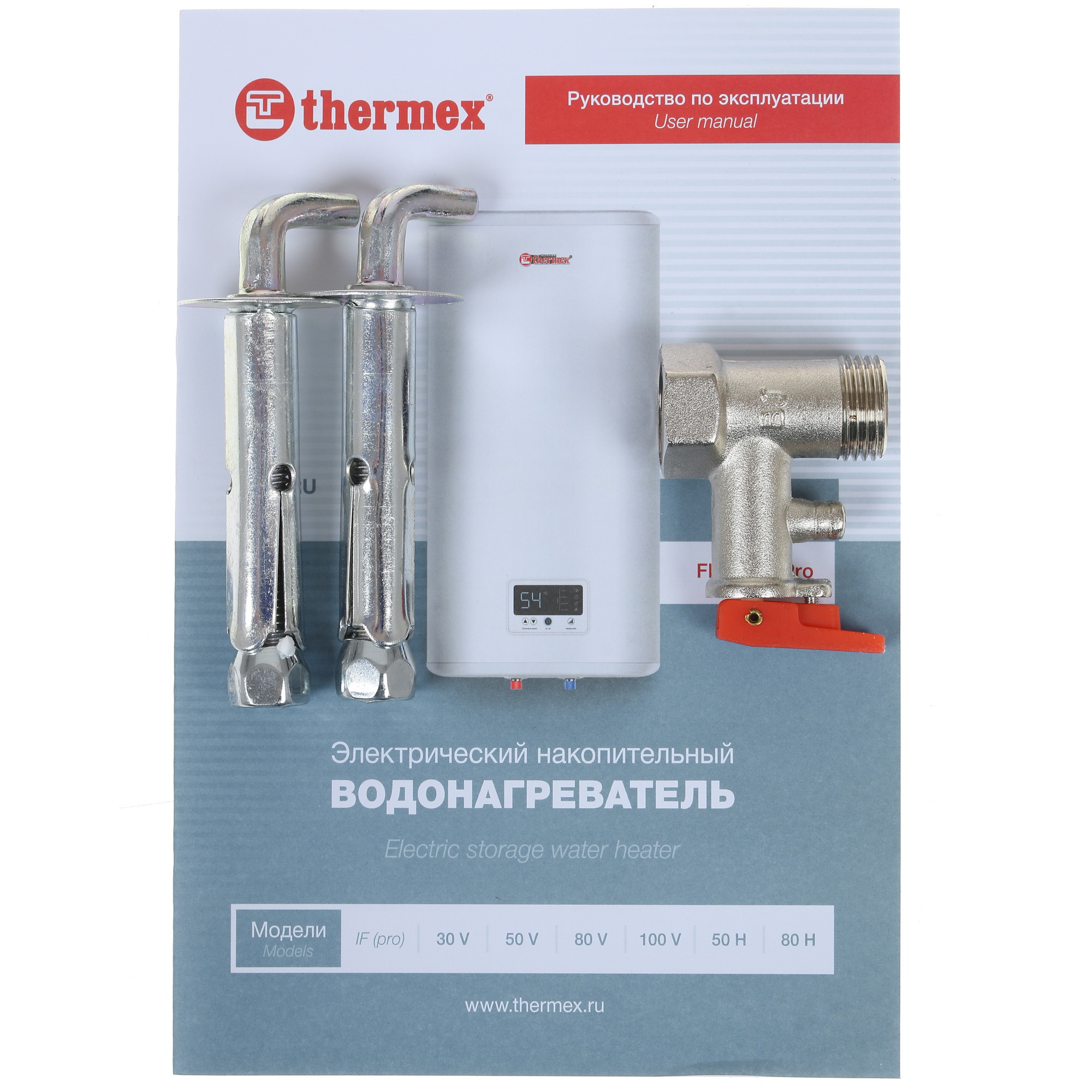 1281949 Водонагреватель электрический Thermex IF 80H (pro) STDN-0139186  - Вид №10