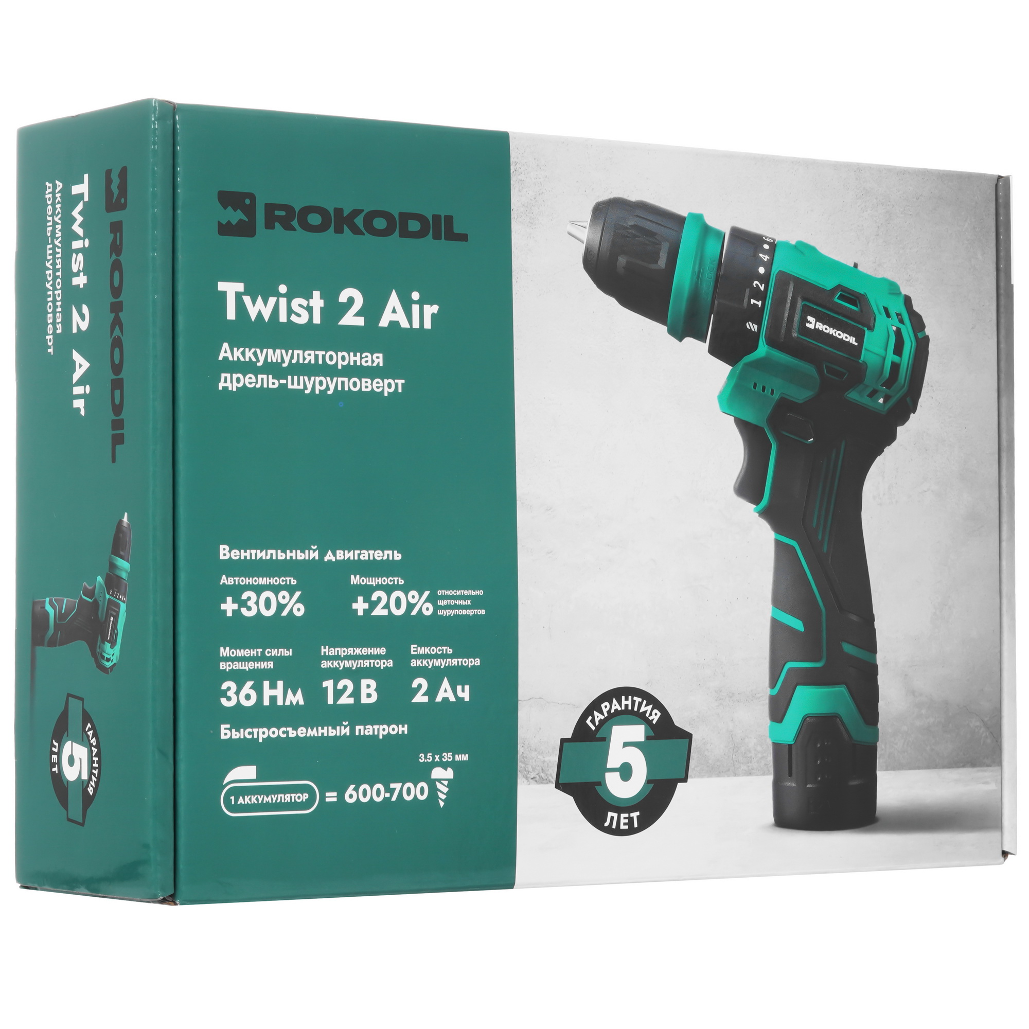 Дрель-шуруповерт Rokodil Twist 2 Air 9020500 STDN-0103379 - Вид №9