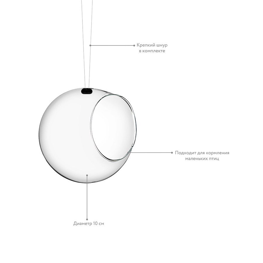 571032 Набор подвесных кормушек для птиц, 11х12 см, 2 шт. Eva Solo  - Вид №6