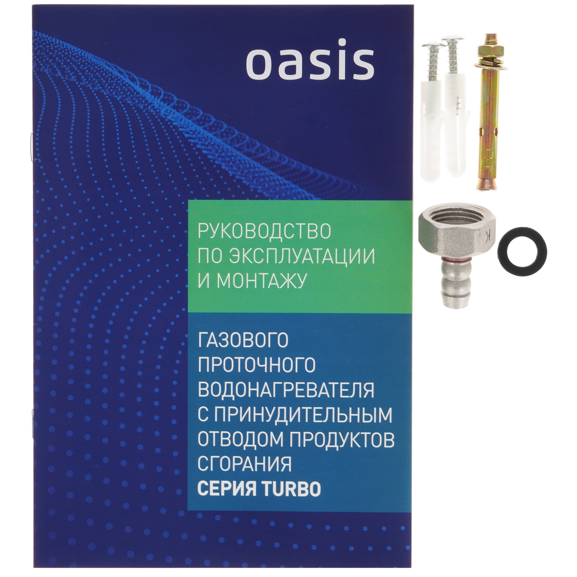 9959823 Водонагреватель газовый Oasis 20TUR STDN-0018259 - Вид №8