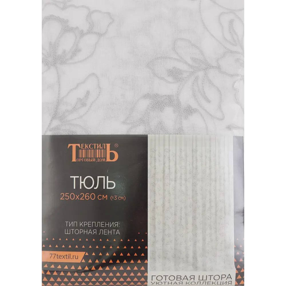 Тюль Эшли 250x260 белый лента Santreyd STLM-2205648 - Вид №7