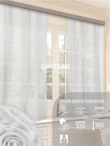 90665125 Комплект штор на шторной ленте для кухни Треугольник 100х180 см цвет серый STLM-0329298 WITERRA