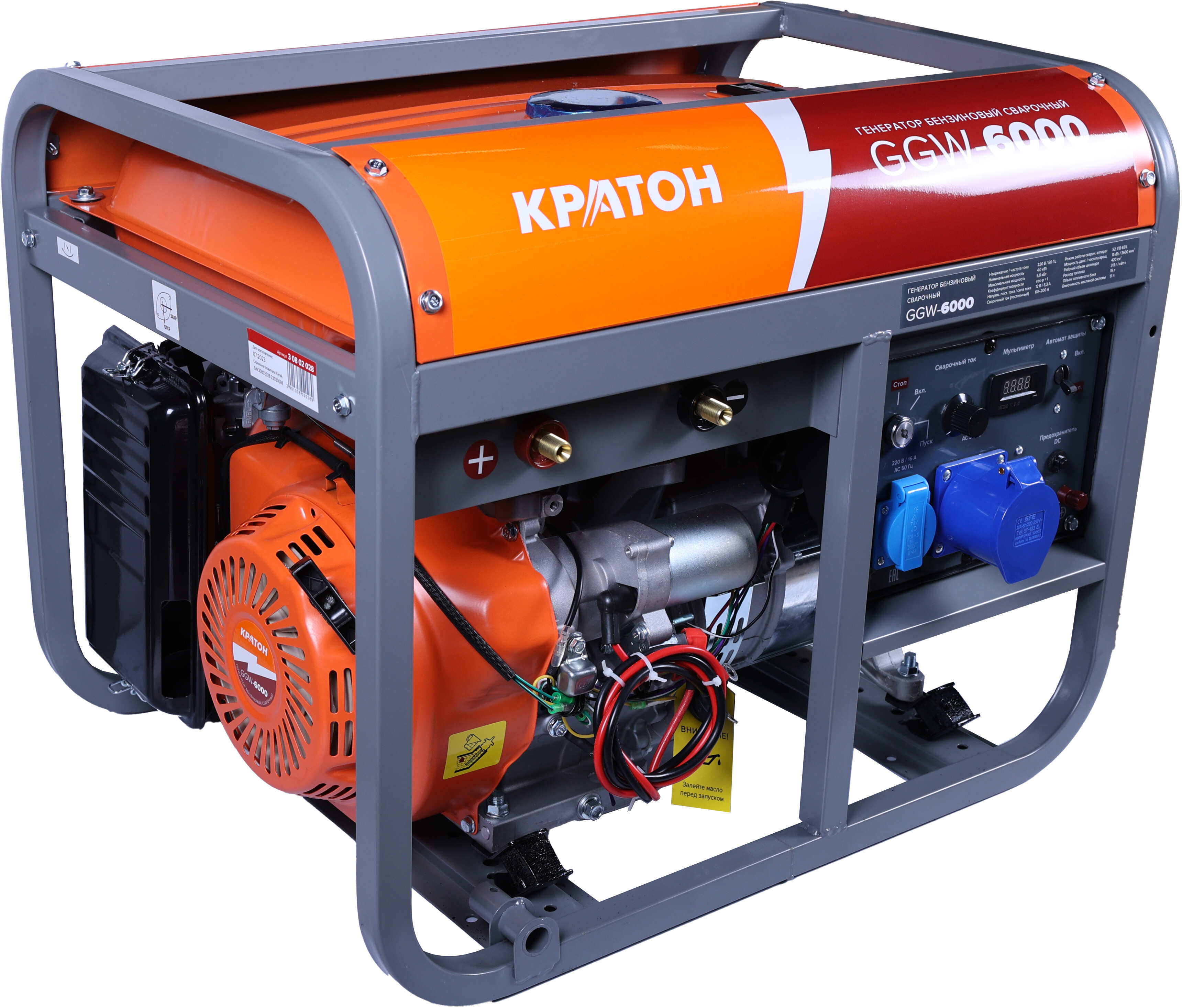 Электрогенератор   бензиновый Кратон GGW-6000 5469333 STDN-0060840 - Вид №2