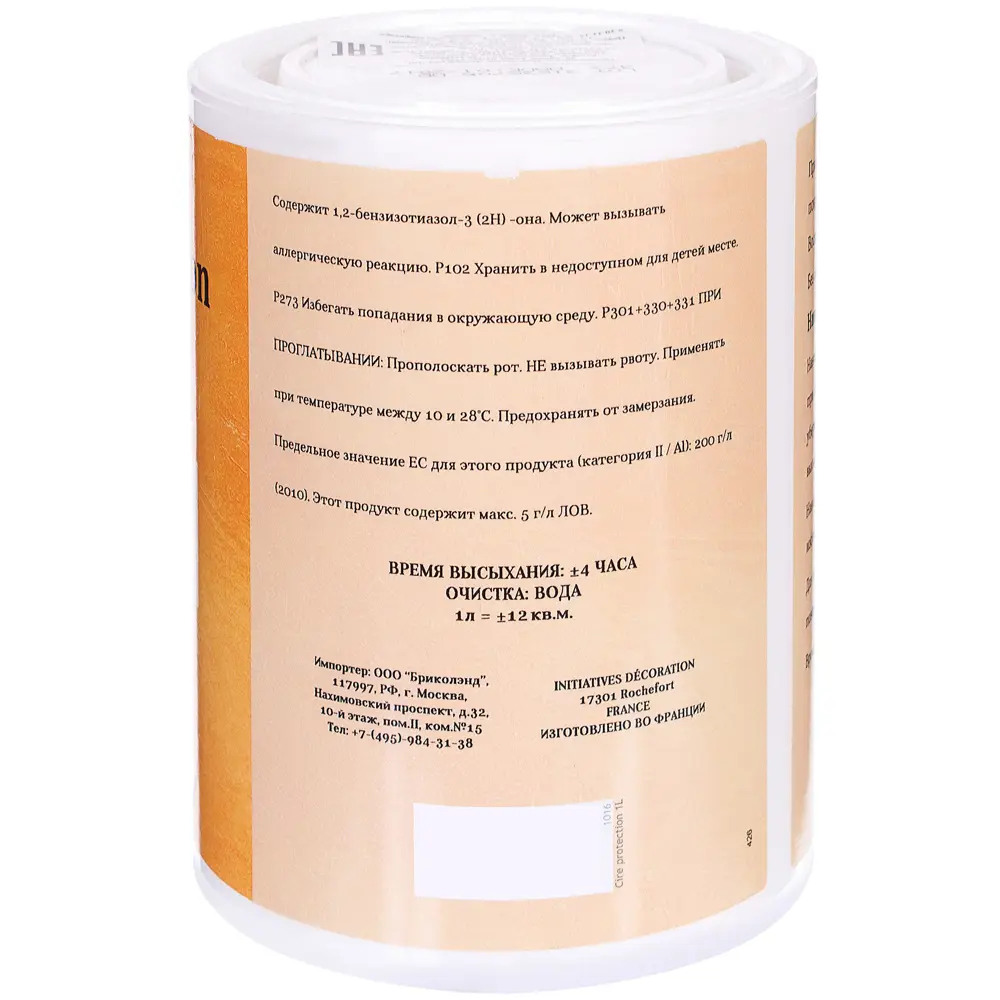 Воск защитный водный Cire de protection 1 л Santreyd STLM-2168697 - Вид №1