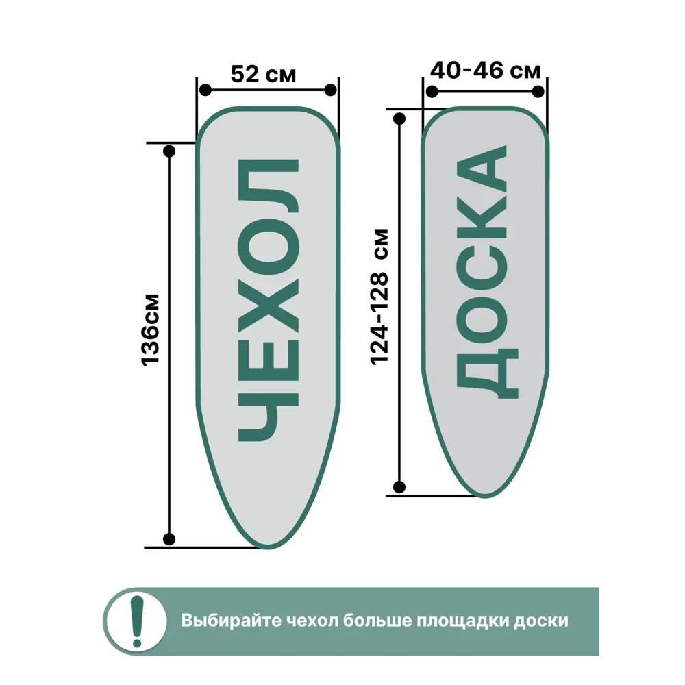 Чехол для гладильной доски Air-Mesh термостойкий 136x52 см бежевый 82198988 STLM-2015722 Santreyd  - Вид №5