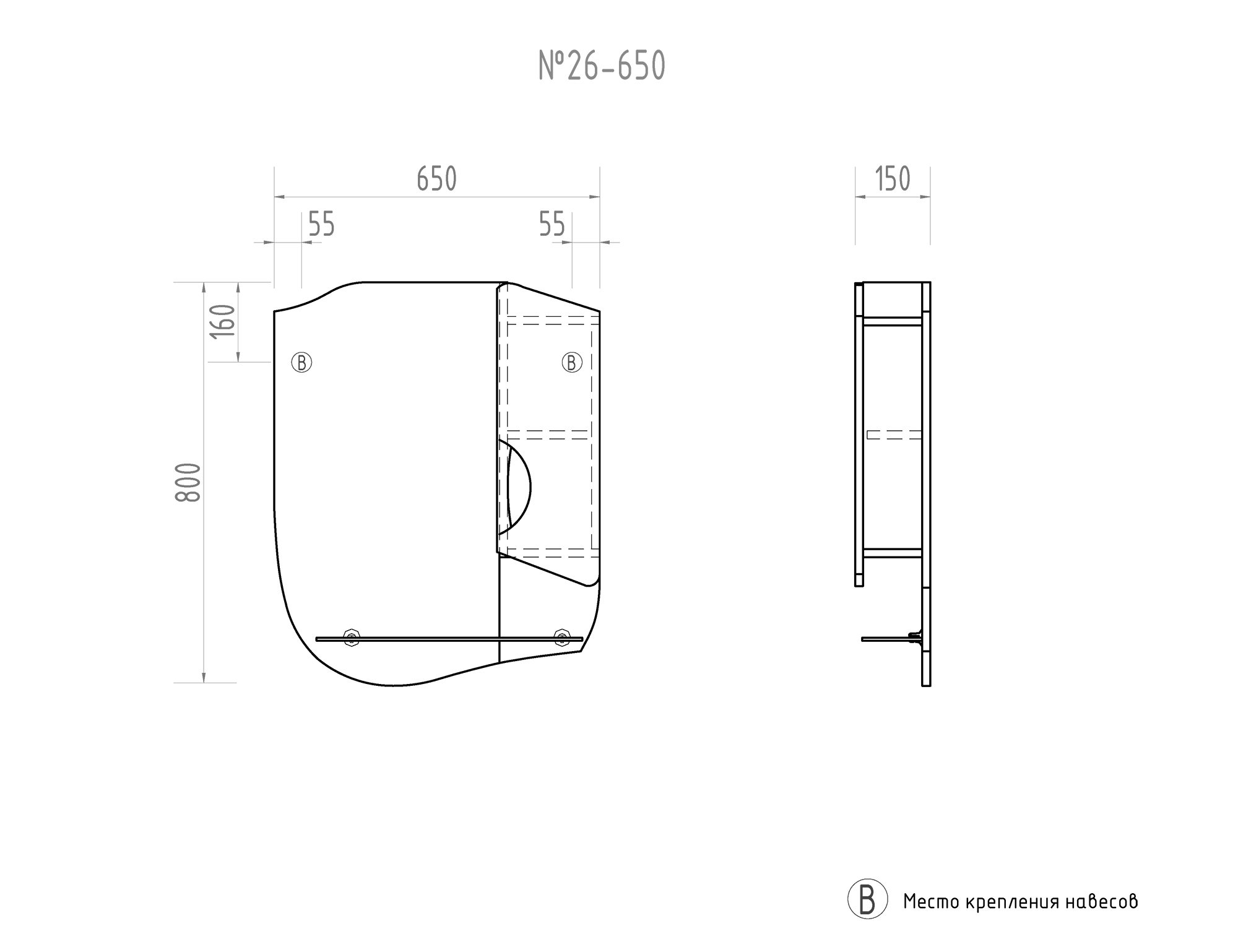 Зеркало Callao 650 левый, со спотом650⨉150⨉700 мм белый VIGO sun-id-664529 - Вид №3