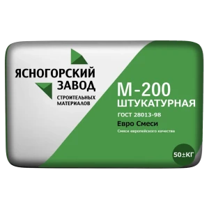 Смесь цементно-песчаная М200 (ЦПС) ЯЗСМ 50 кг