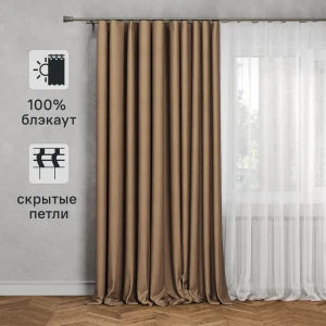 Штора на ленте со скрытыми петлями блэкаут Inspire Aleyna 200x280 см цвет горчичный Pecan 3 83716071 STLM-2057224