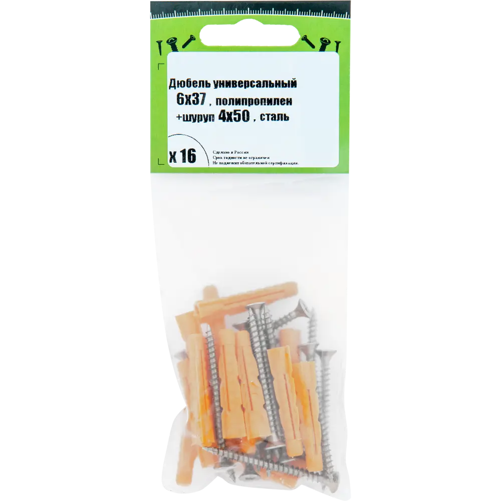 Дюбель универсальный с саморезом Ш4х50 мм полипропилен 16 шт НЕВСКИЙ КРЕПЕЖ STLM-2141589 - Вид №5