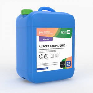 AU-039/20 GreenLAB AURORA LAMP LIQUID, 20 л. для профессионального накрахмаливания белья