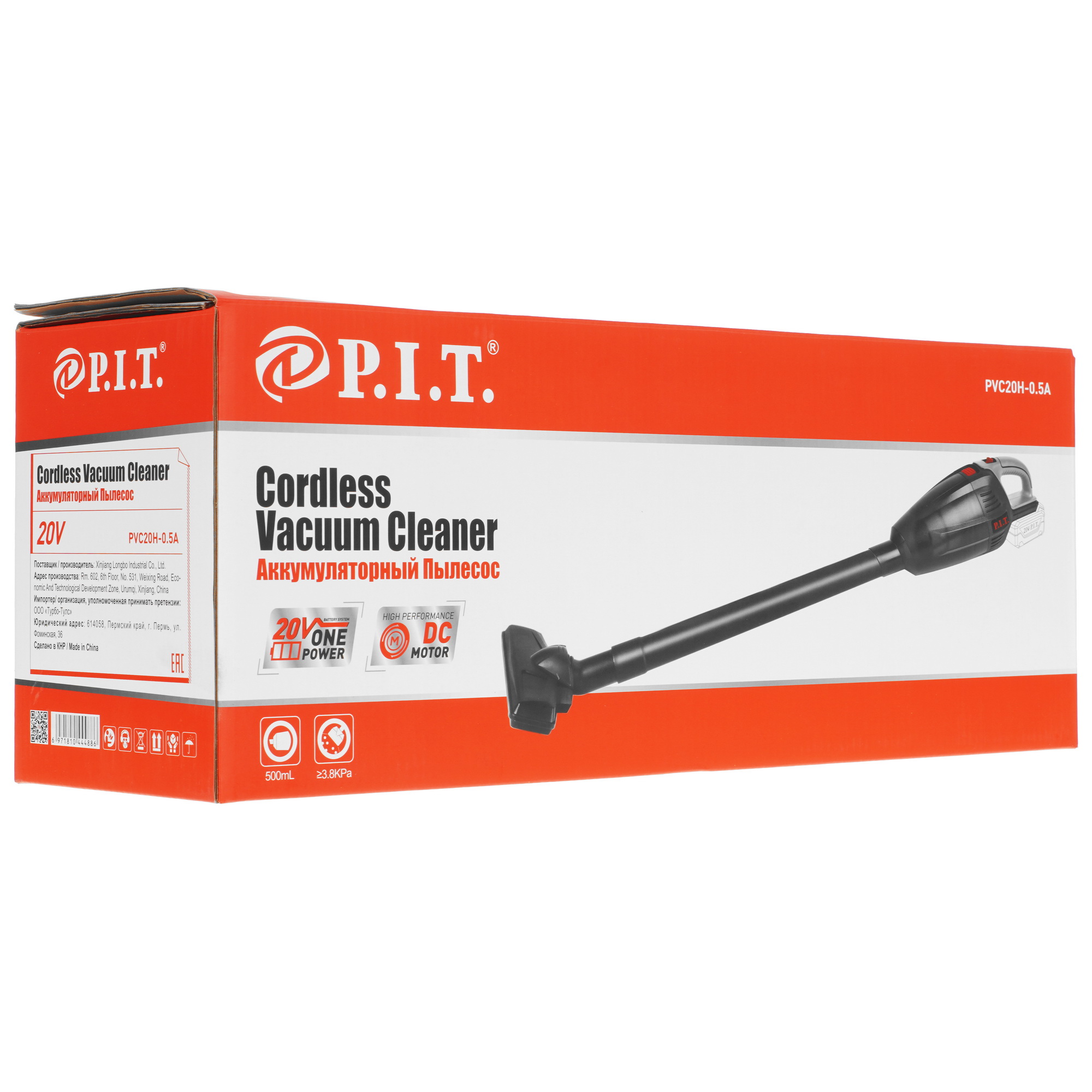 9938102 Пылесос  вертикальный  PIT PVC20H-0.5A SOLO OnePower 20V серый STDN-0090211 - Вид №11