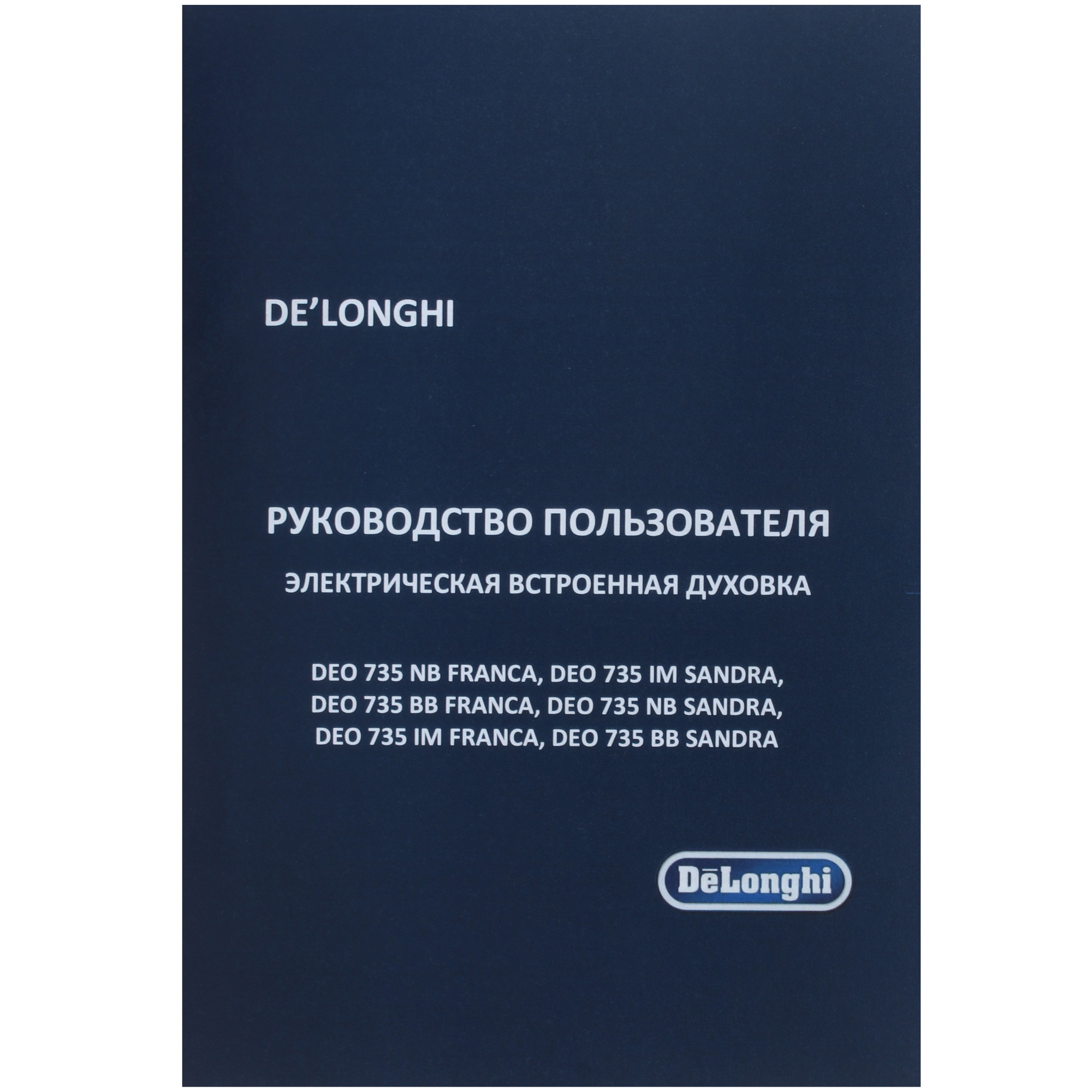 1109361 Электрический духовой шкаф DeLonghi DEO 735 IM FRANCA серебристый STDN-0107452 - Вид №9