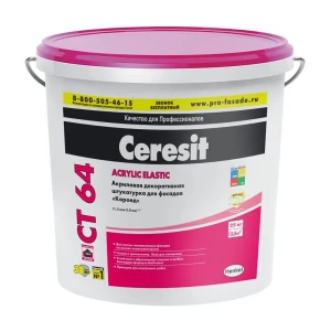 Декоративная штукатурка Ceresit CT64 в цвете Colorado 2 короед 2.0 мм 25 кг