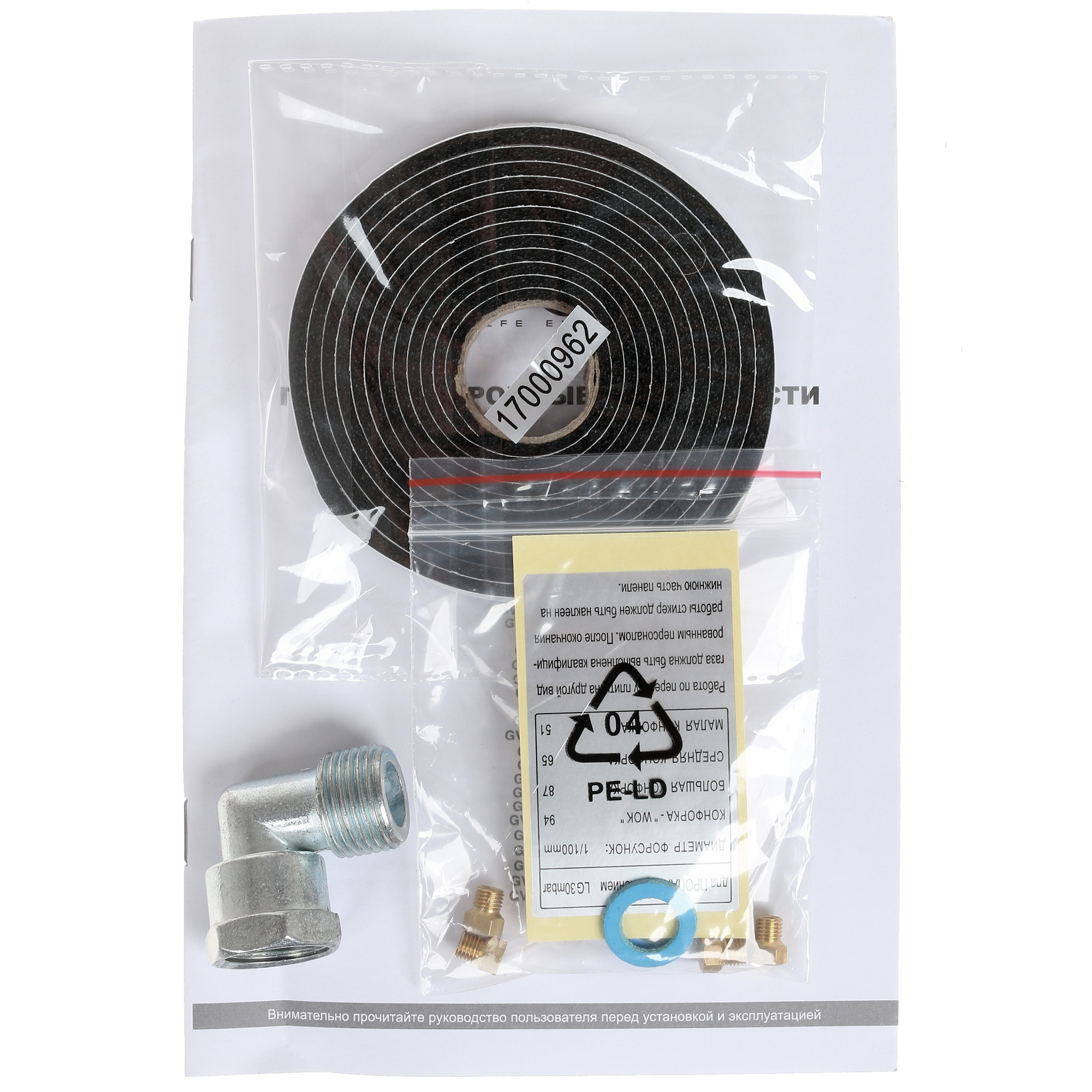 1129691 Газовая варочная поверхность LEX GVG 640-1 WH STDN-0002245 - Вид №5