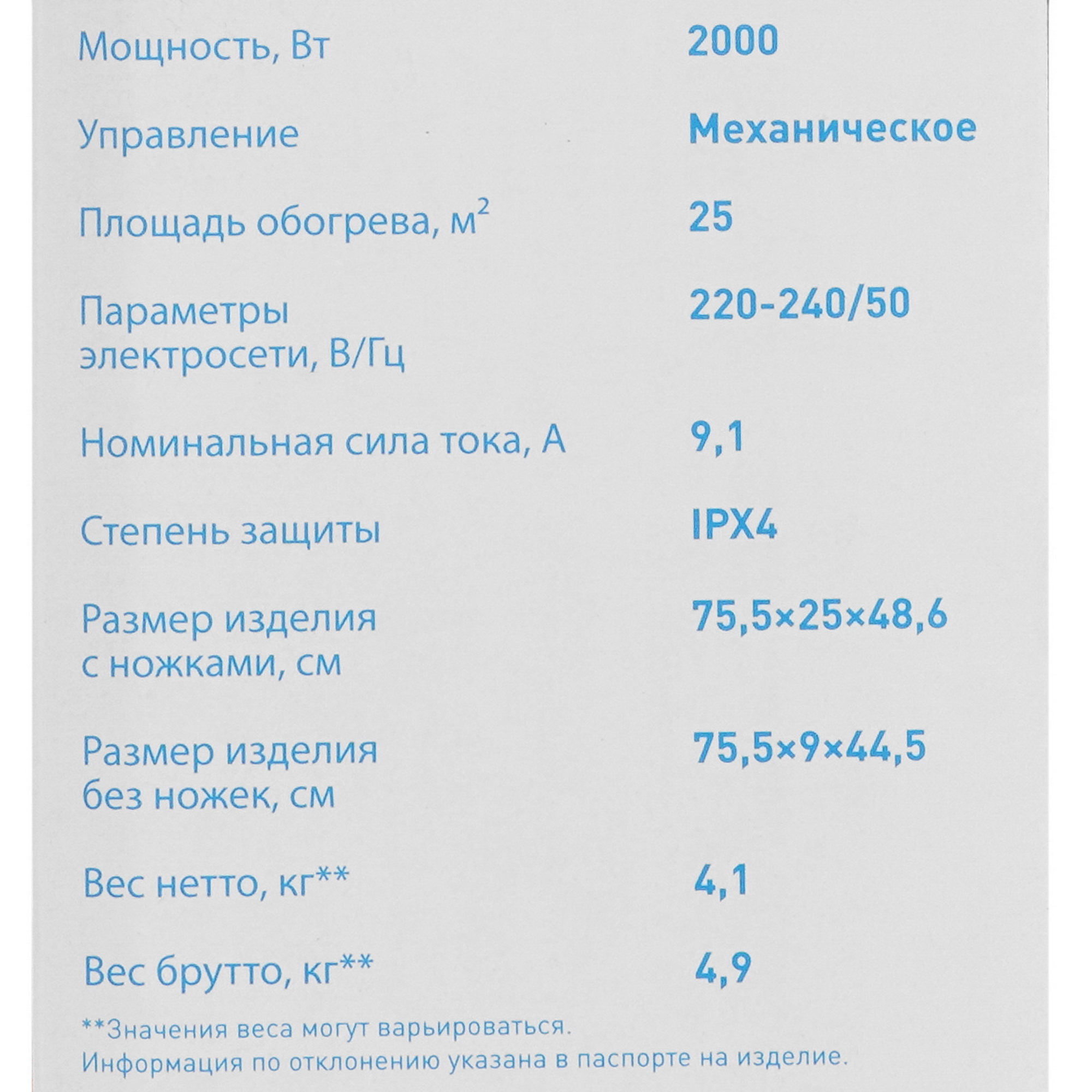 9021198 Конвектор Zerten ZK-20 STDN-0064024 - Вид №8