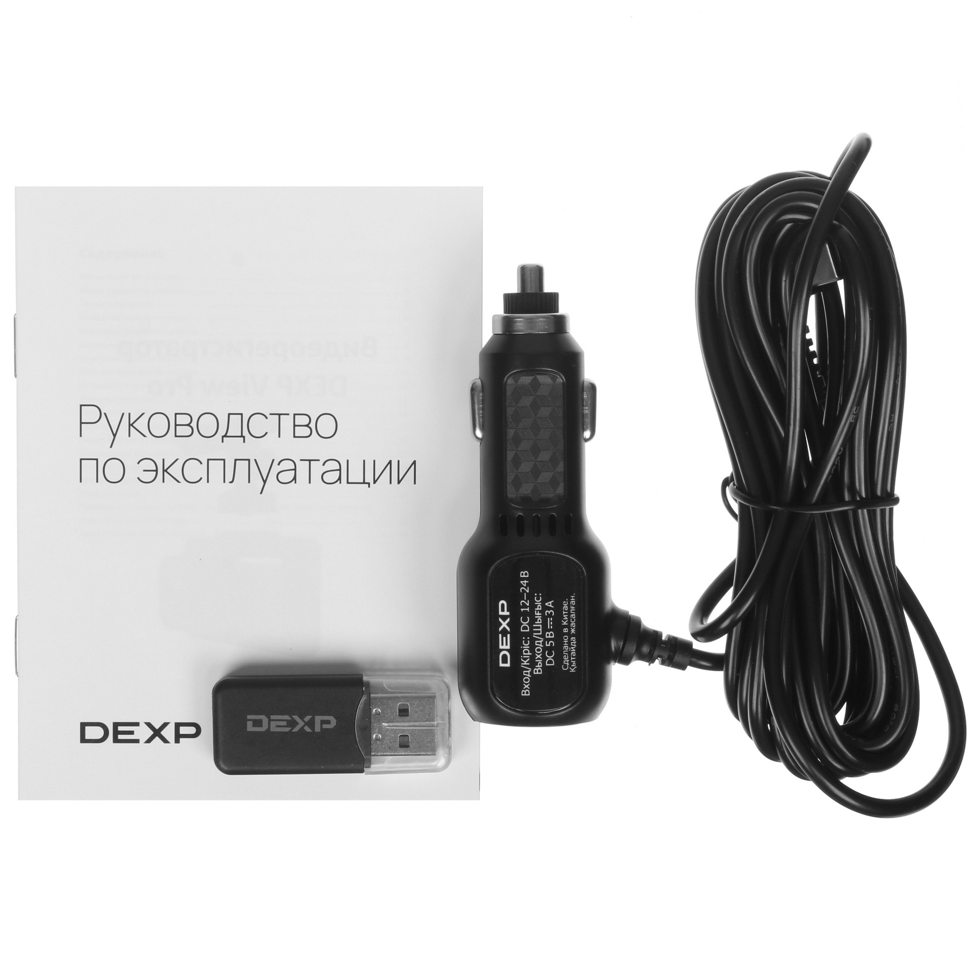 5087370 Видеорегистратор DEXP View Pro STDN-0058050 - Вид №7