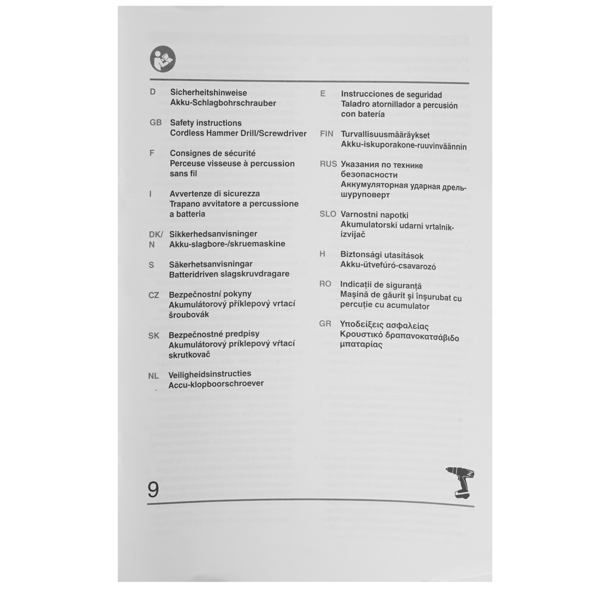 Дрель-шуруповерт Einhell TE-CD 18/48 Li - i Power X Change 18V 5322652 STDN-0074461 - Вид №6