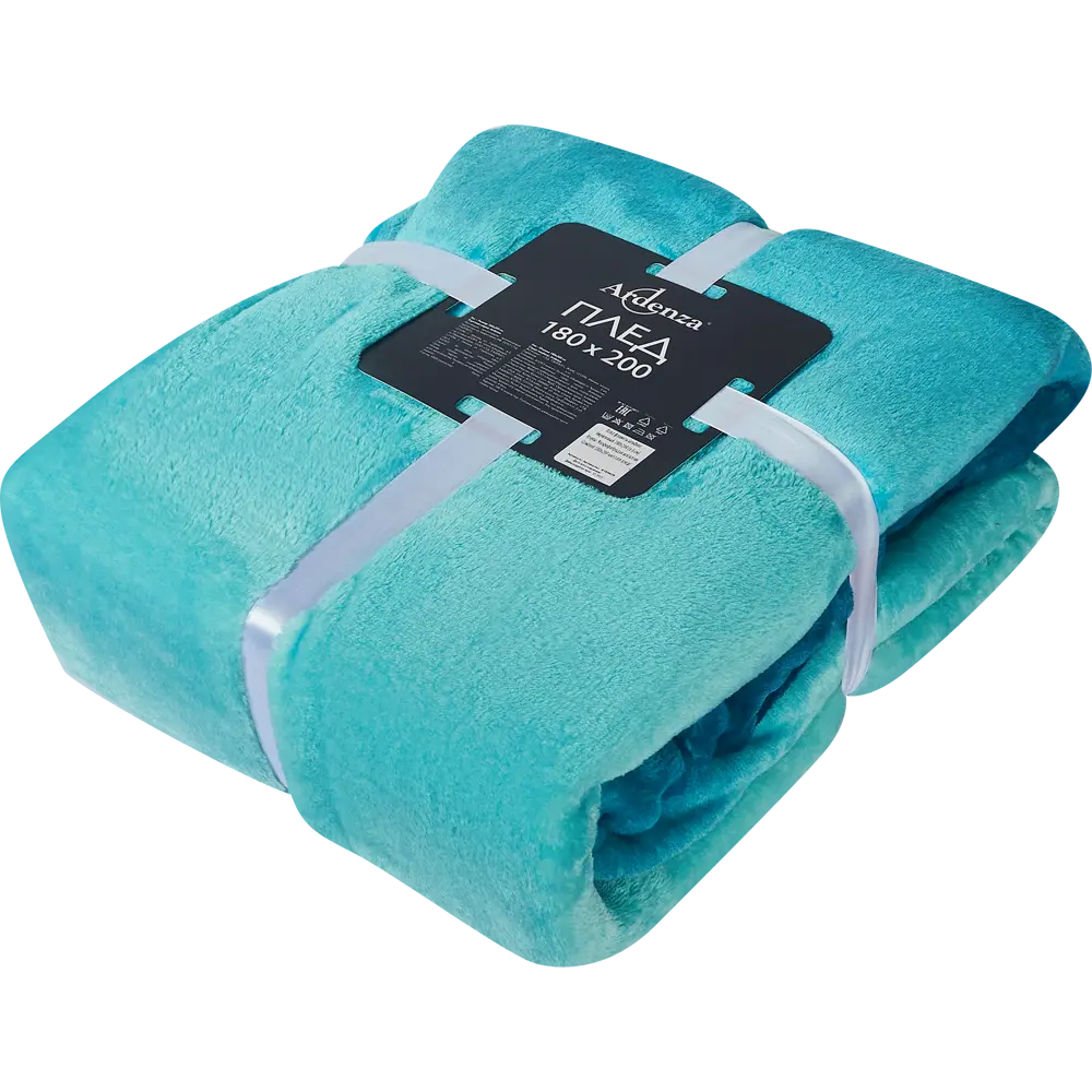 Плед Gradient 180x200 см фланель цвет бирюзовый Ardenza Капсульная STLM-2122783