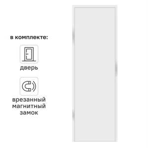 Дверь межкомнатная глухая обратного открывания Invisible 60x210 см правая цвет белый с замком 89383034 STLM-2082652