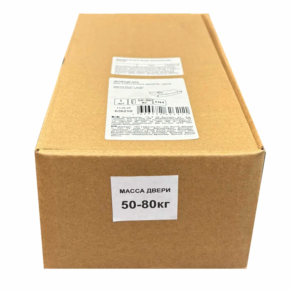 Доводчик для двери стеклянной 80 кг сталь цвет хром Santreyd STLM-2018389 - Вид №3