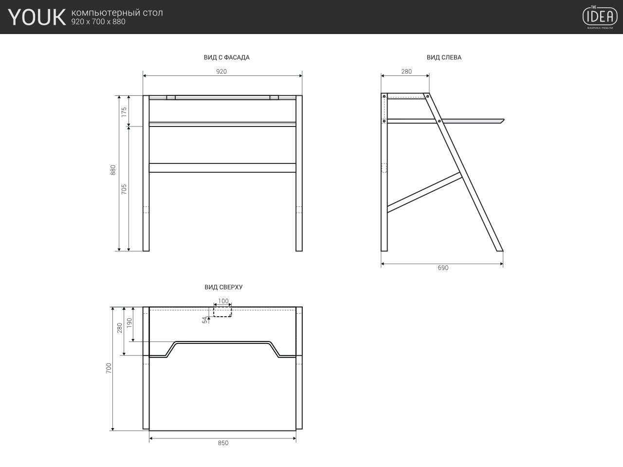 Компьютерный стол с полкой коричневый с бирюзовым Youk THE IDEA  210619 Коричневый  - Вид №2