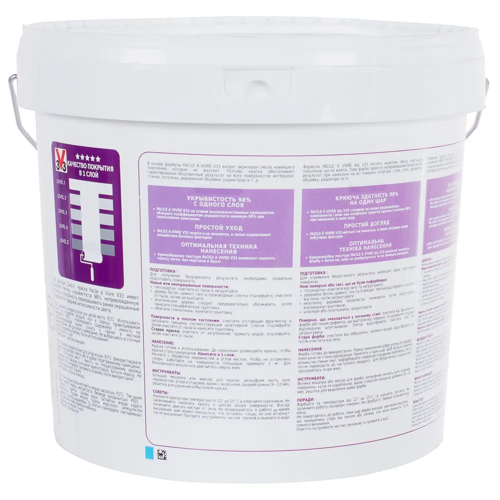 Краска моющаяся V33 Facile a vivre 10 л STLM-2073103 - Вид №1